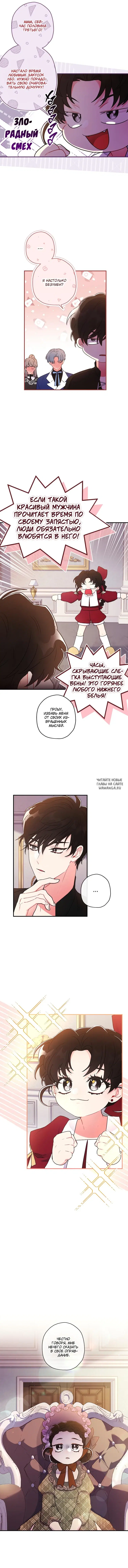 Page 8.000