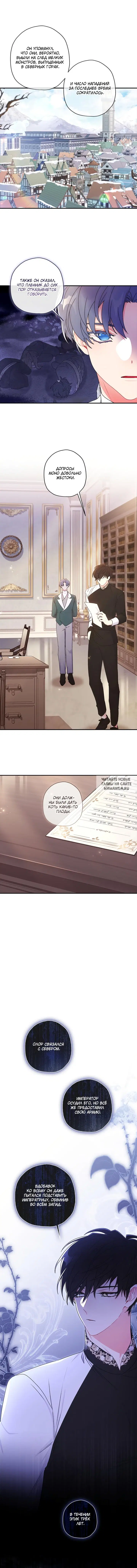 Page 8.000