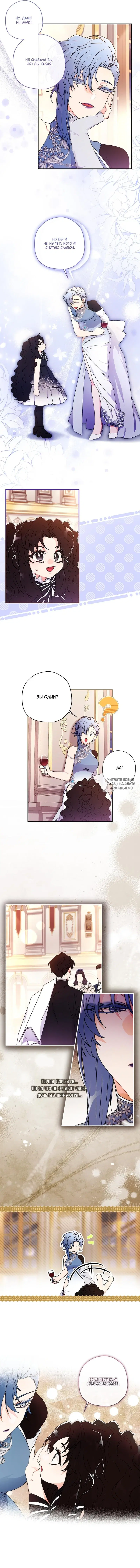 Page 8.000