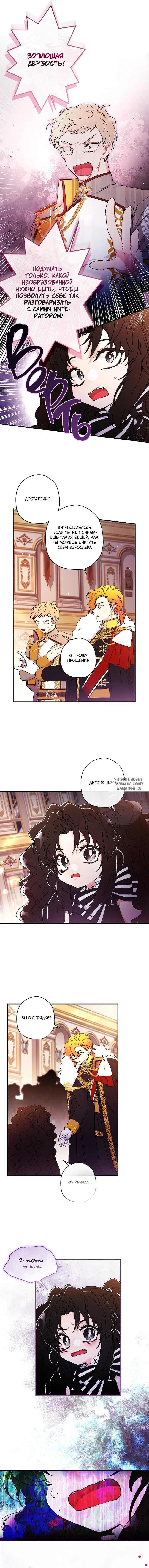 Page 8.000