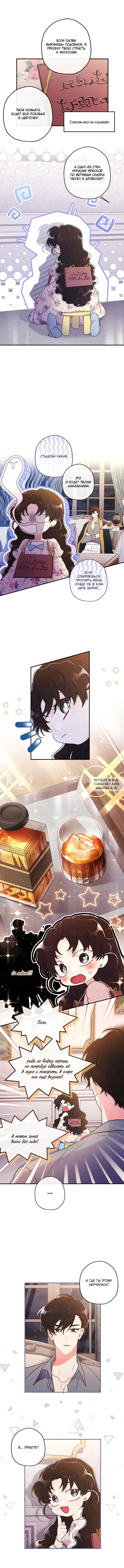 Page 9.000