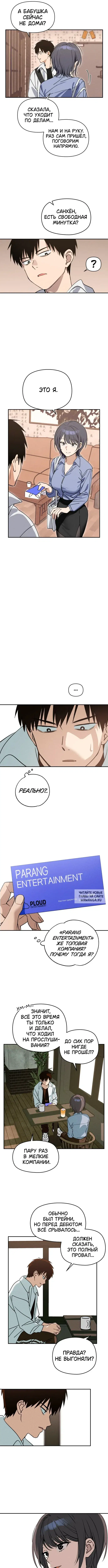 Page 10.000