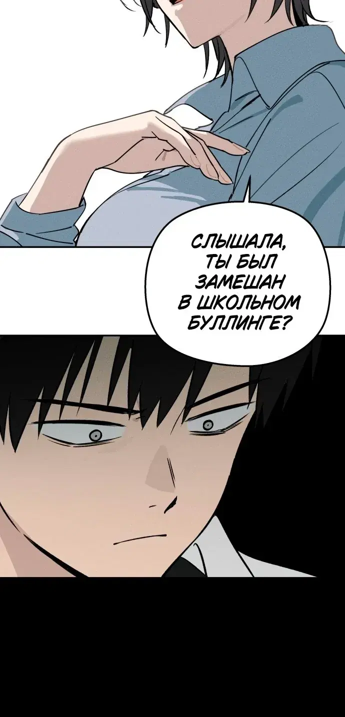 Page 10.001