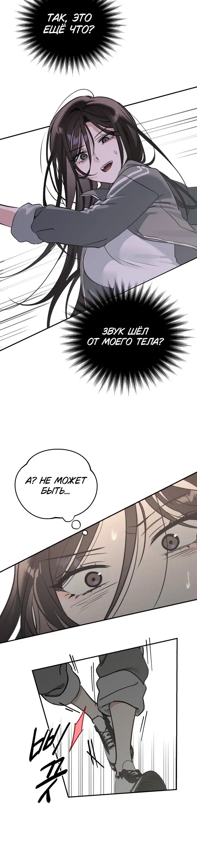 Page 10.001