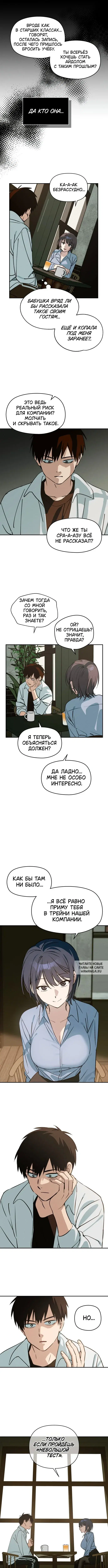 Page 11.000