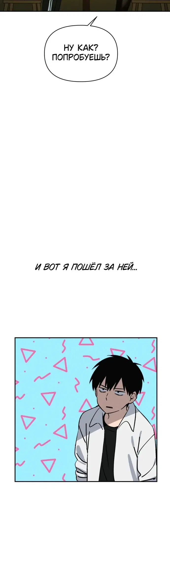 Page 11.001