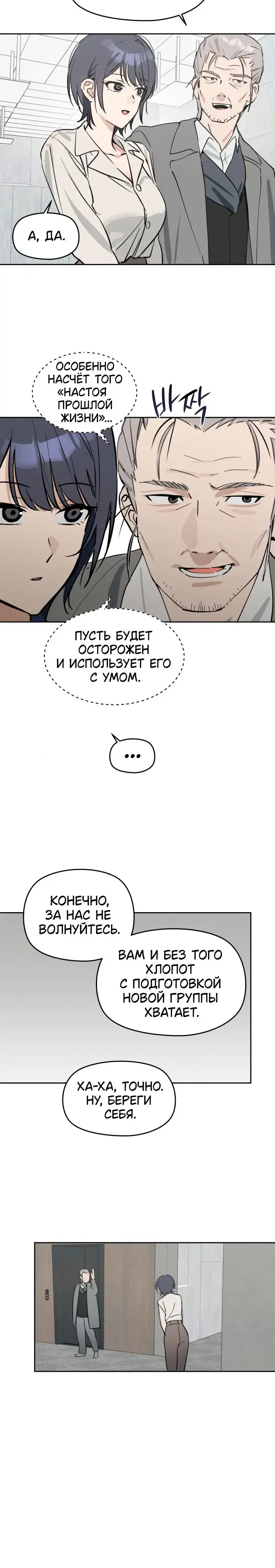 Page 1.001