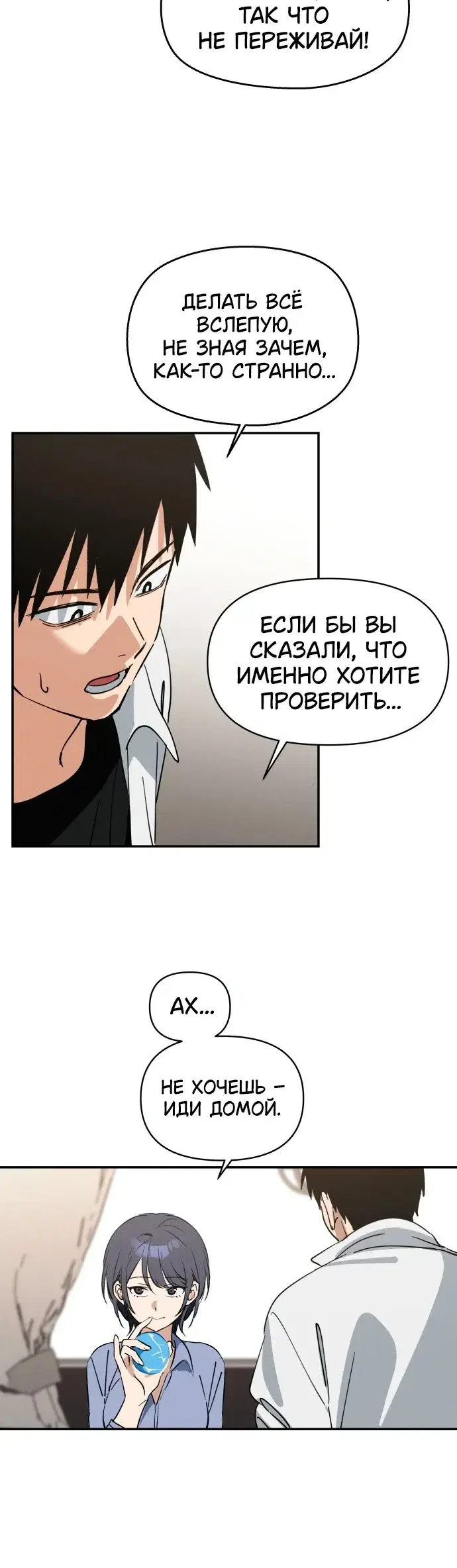 Page 12.001