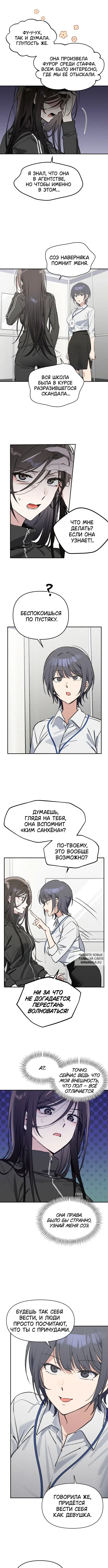 Page 3.000