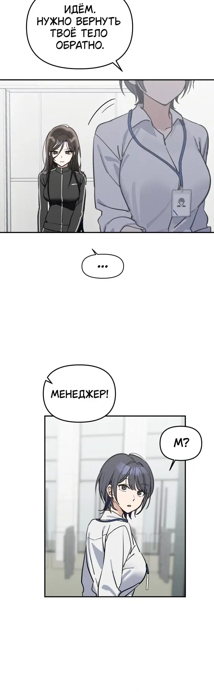 Page 3.001
