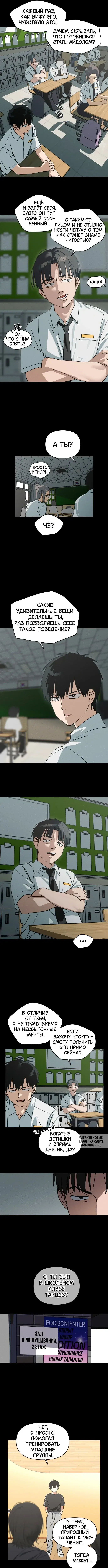 Page 3.000
