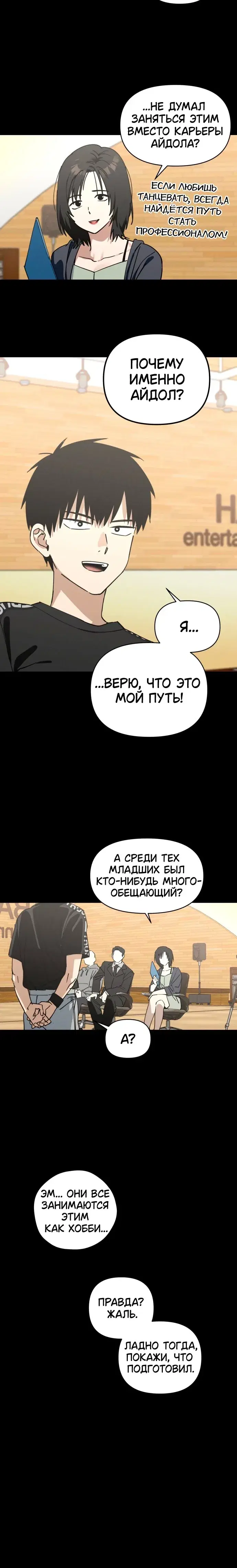 Page 3.001