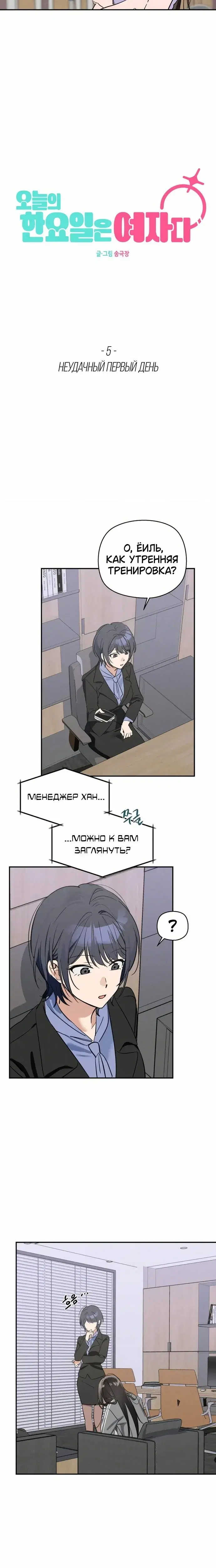 Page 3.001