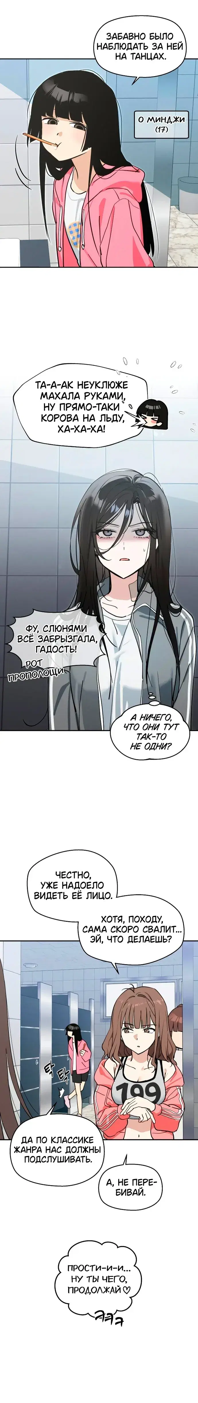 Page 3.001