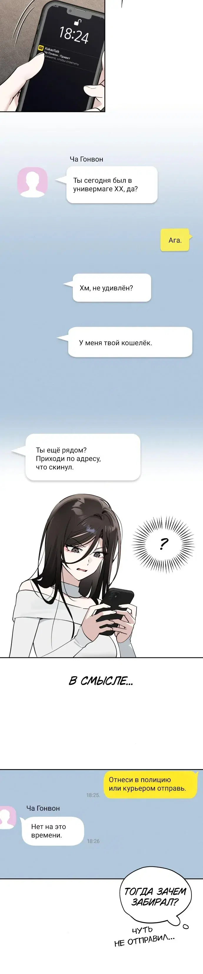 Page 3.001
