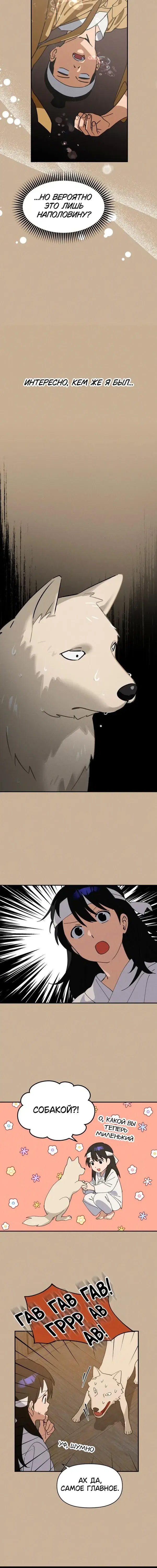 Page 4.001