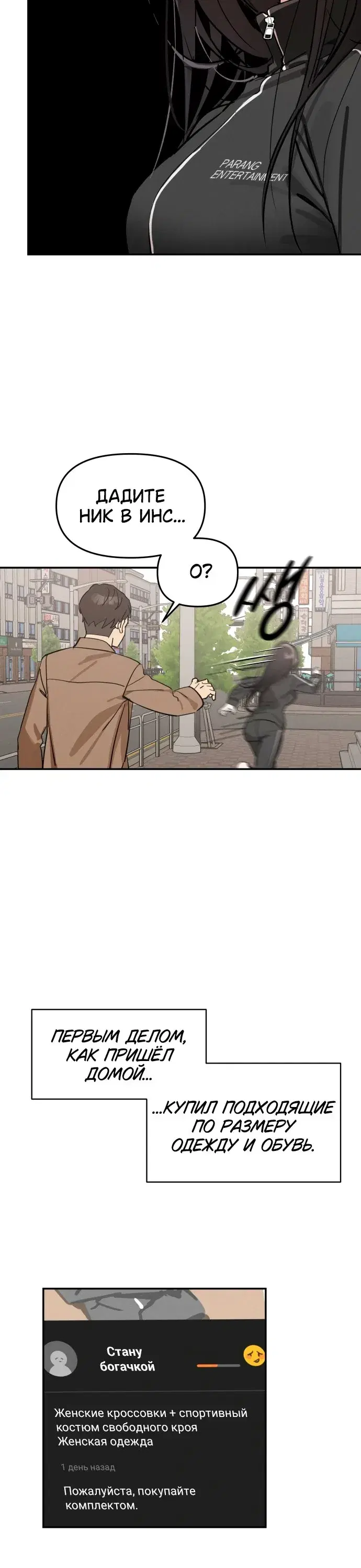 Page 4.001