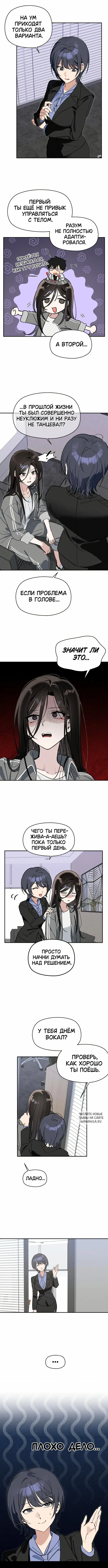 Page 4.000