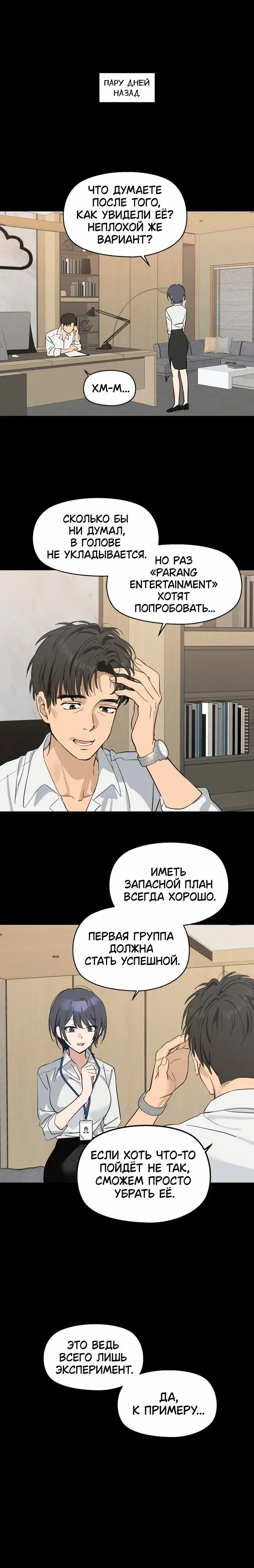 Page 4.001