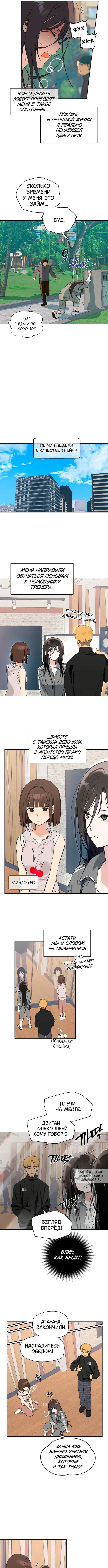 Page 4.000