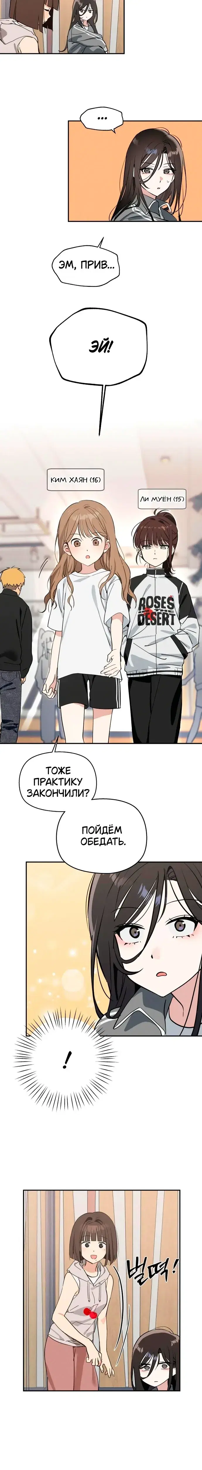 Page 4.001