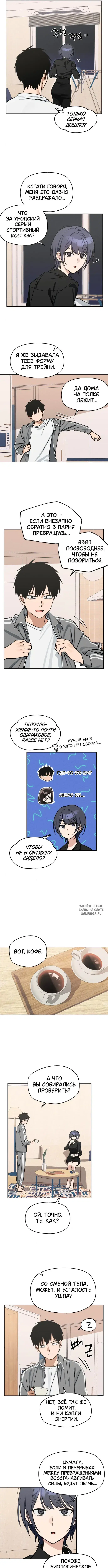 Page 4.000