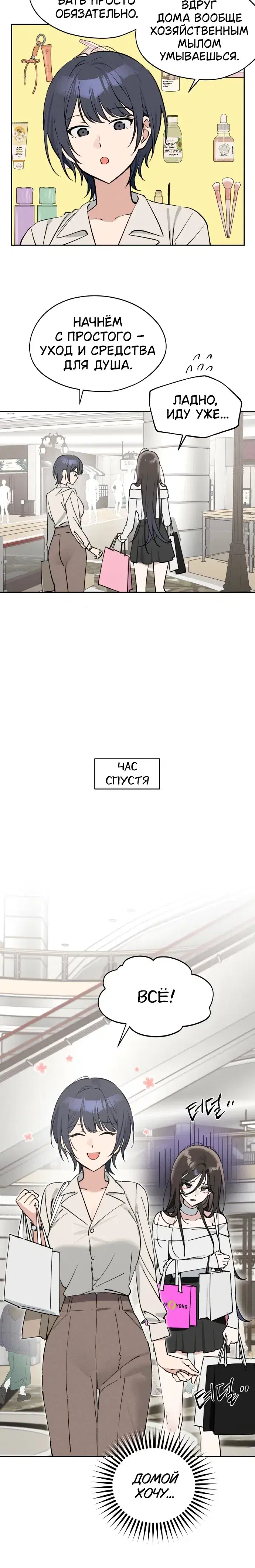 Page 4.001