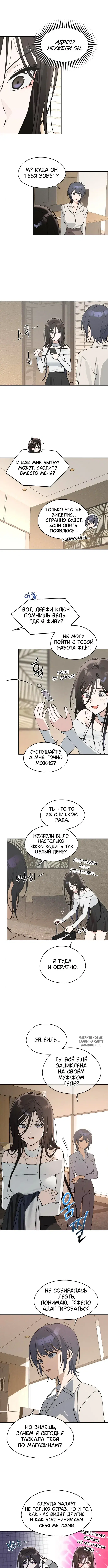 Page 4.000