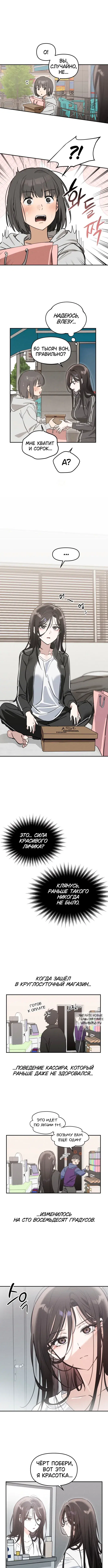 Page 5.000