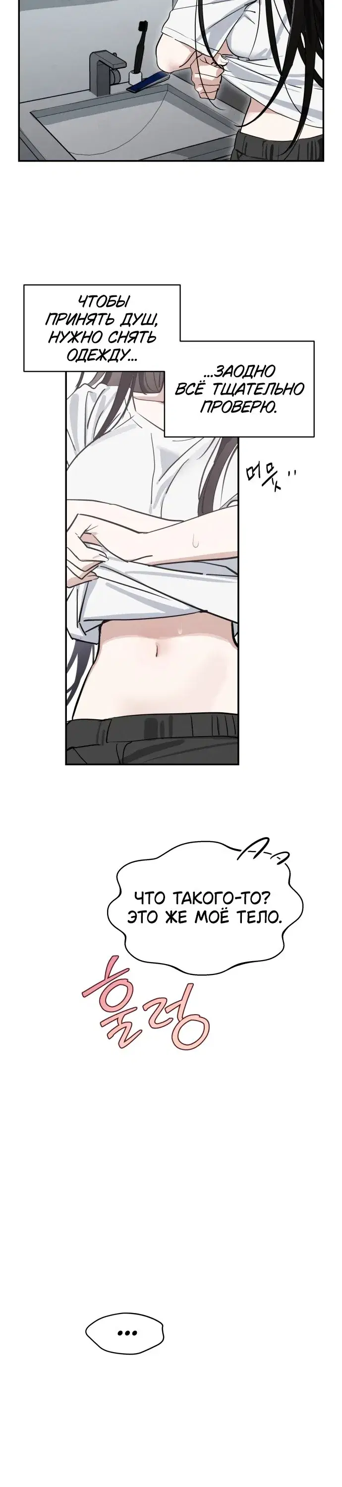 Page 5.001