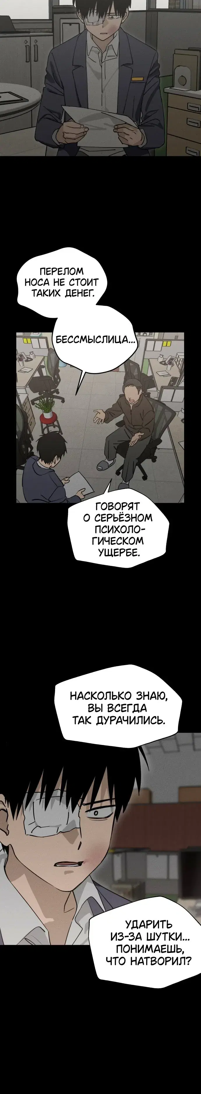 Page 5.001