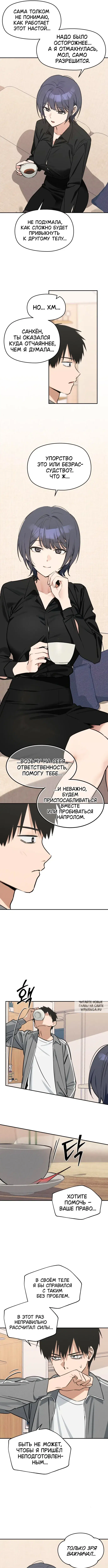 Page 5.000