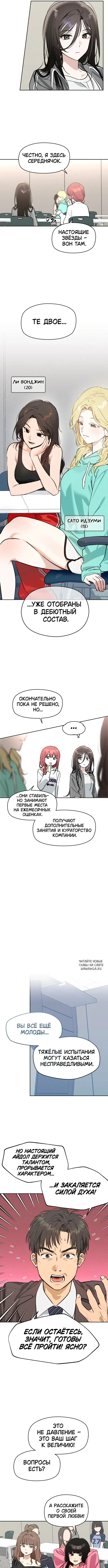 Page 5.000