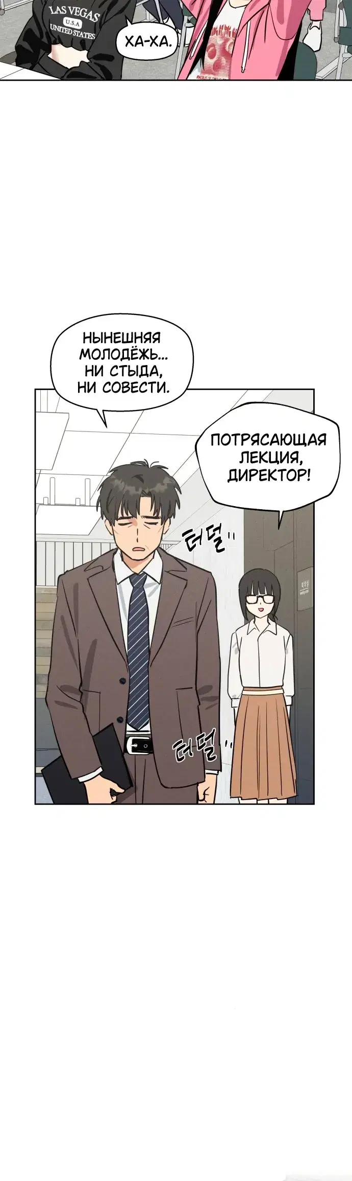 Page 5.001