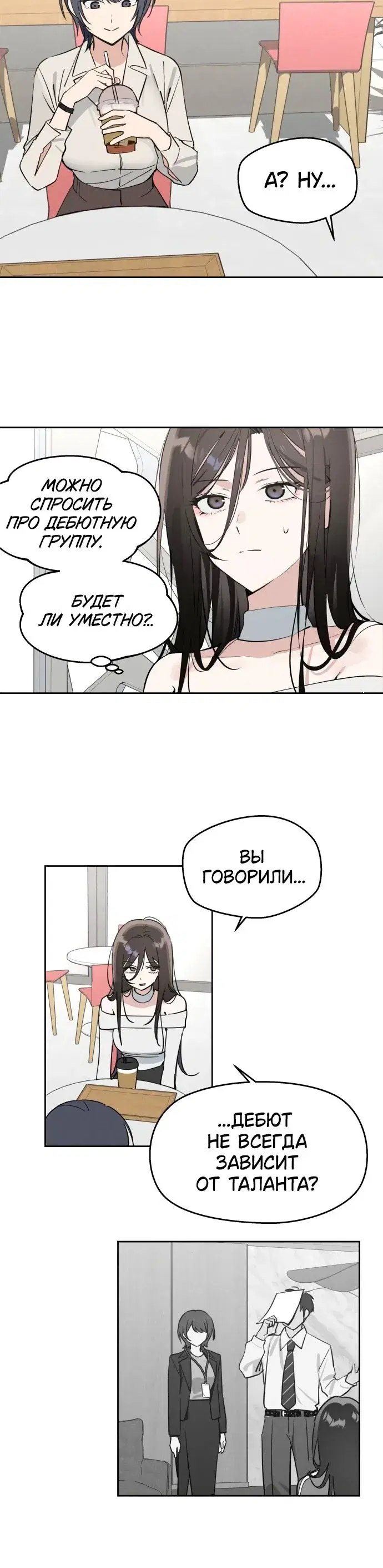 Page 5.001