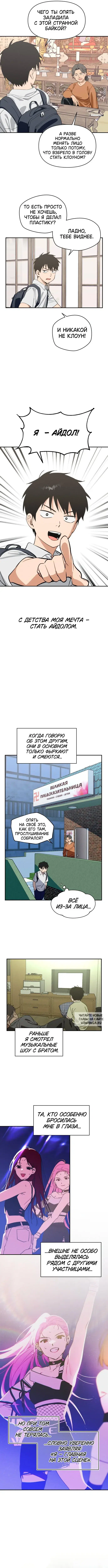 Page 6.000