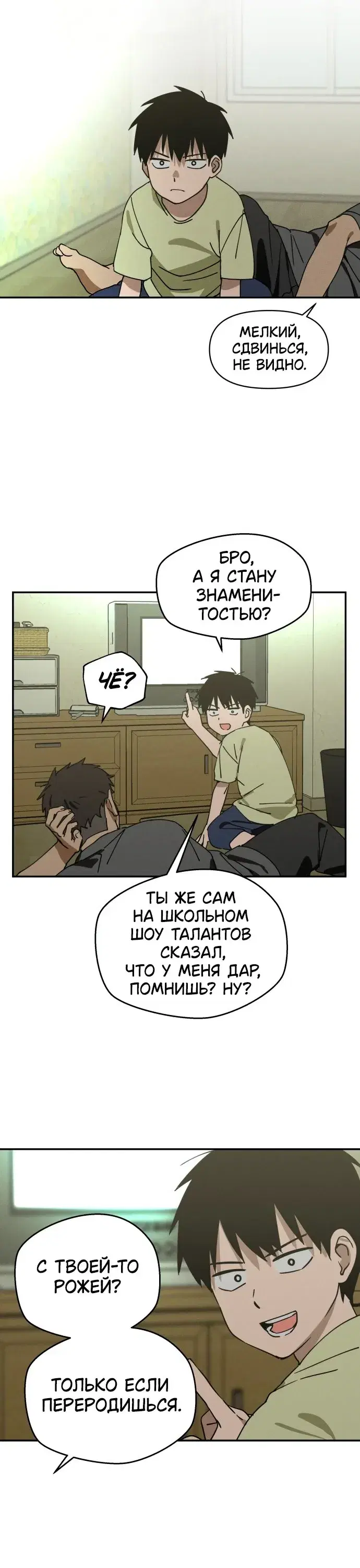 Page 6.001