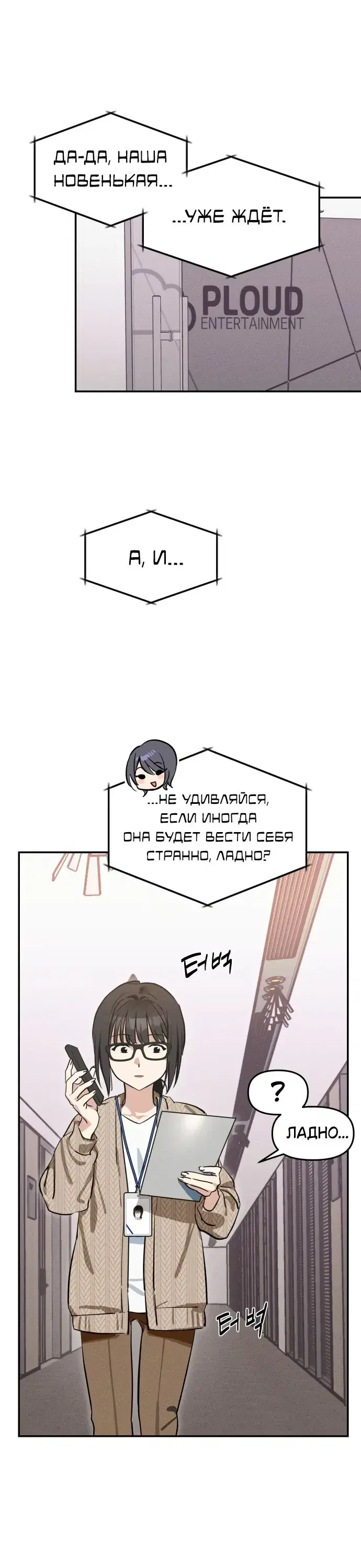 Page 6.001