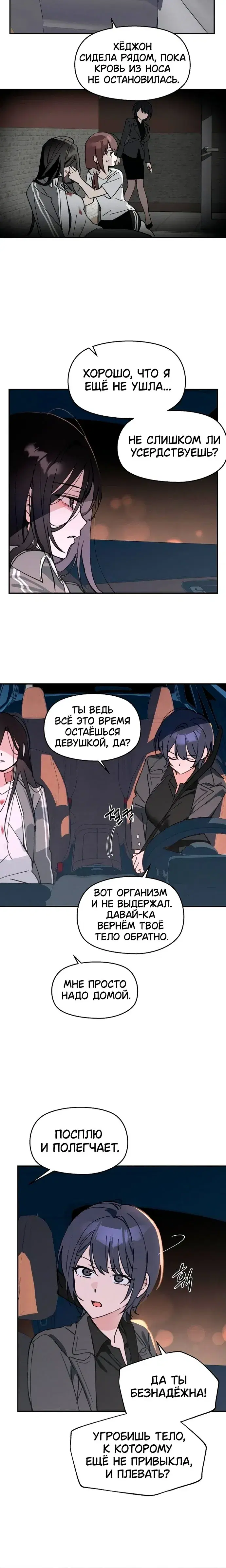 Page 6.001