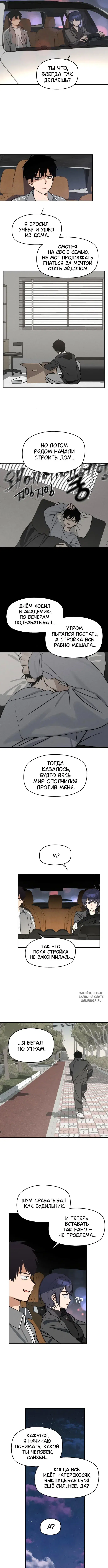 Page 6.000