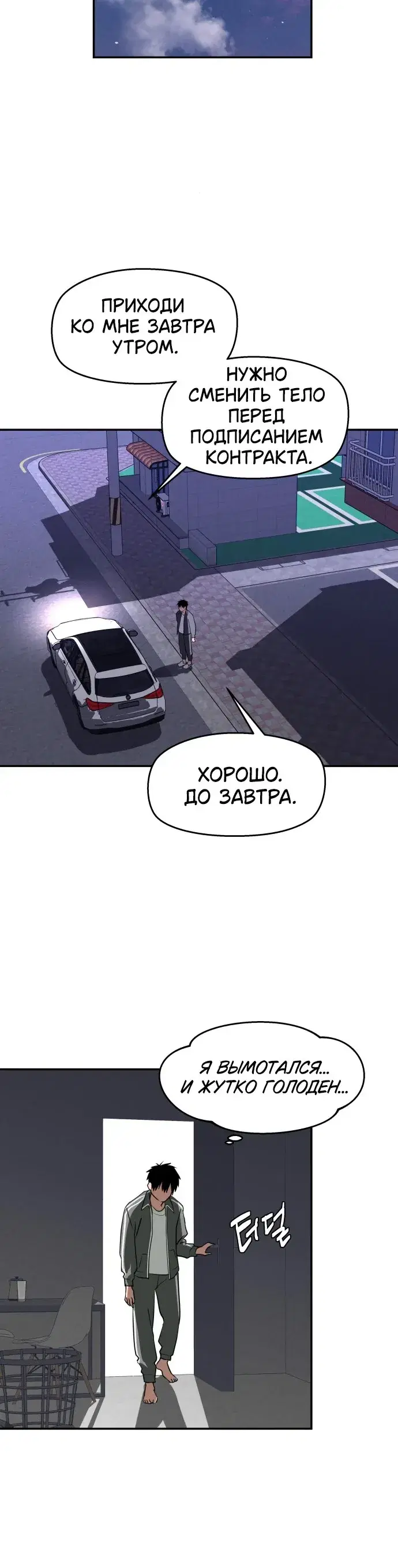 Page 6.001
