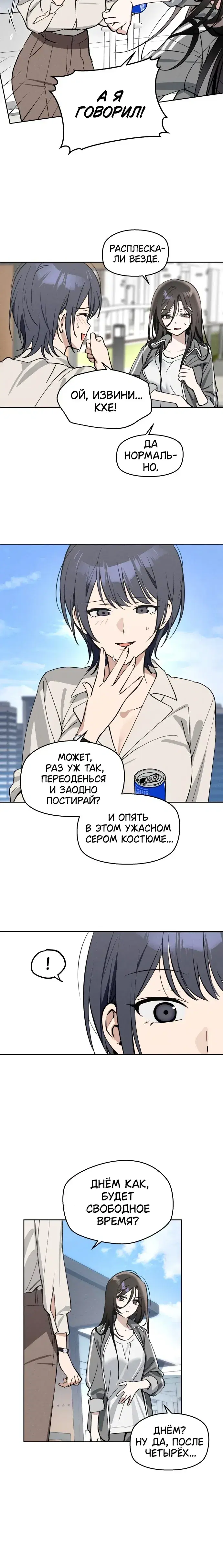 Page 6.001
