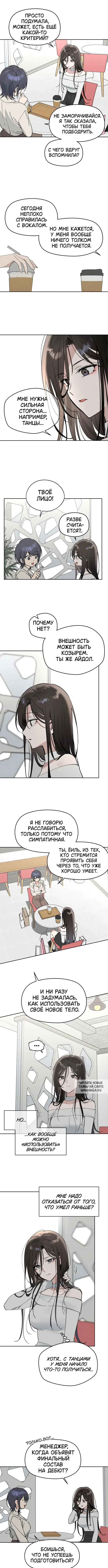 Page 6.000