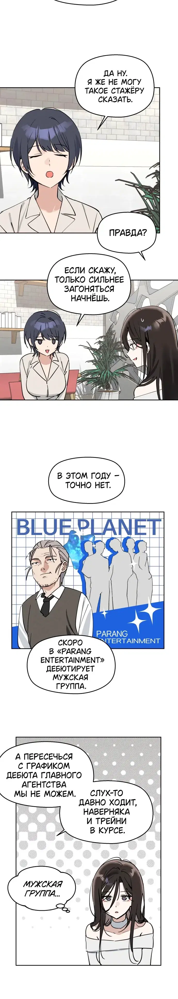 Page 6.001
