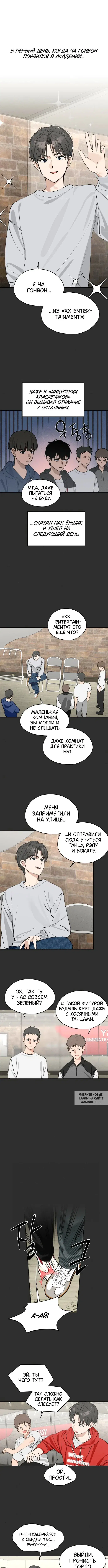 Page 6.000