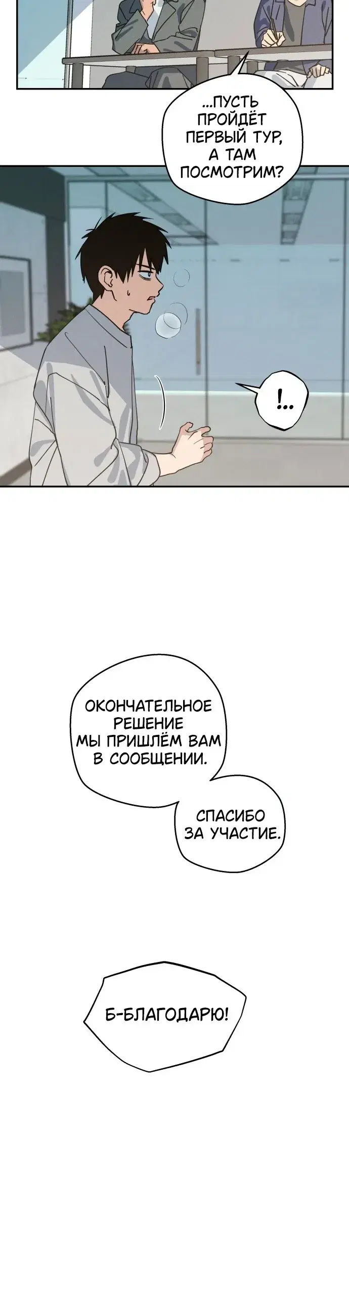 Page 7.001