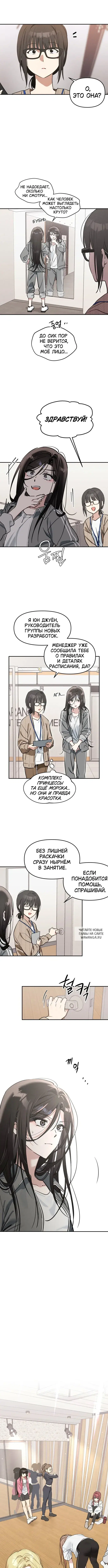 Page 7.000