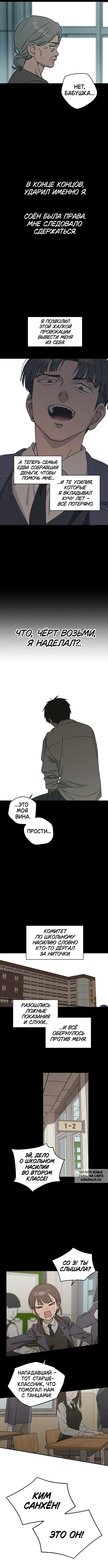 Page 7.000