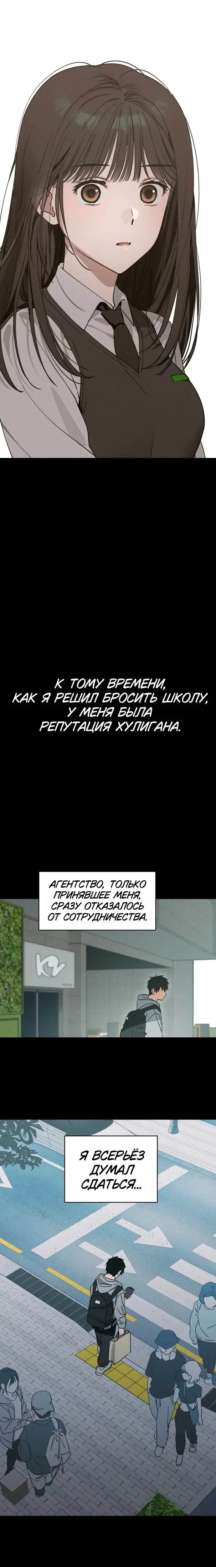 Page 7.001