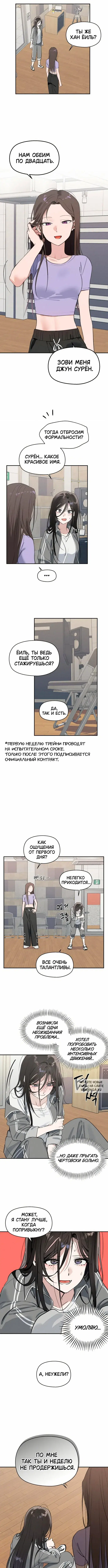 Page 7.000